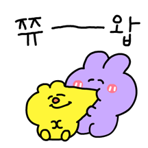 말랑한 젤리브의 달콤한 일상