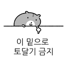 끝맺음 마무리 멘트 32종