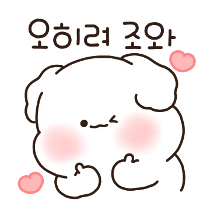 이모티콘 프리뷰