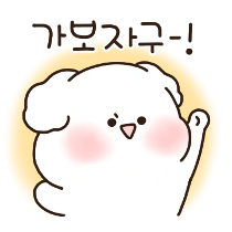 이모티콘 프리뷰