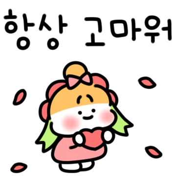 꽃보다 예쁜 엄마딸