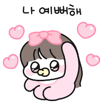 이모티콘 프리뷰