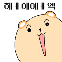 이모티콘 프리뷰