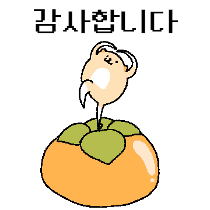 이모티콘 프리뷰