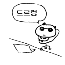이모티콘 프리뷰