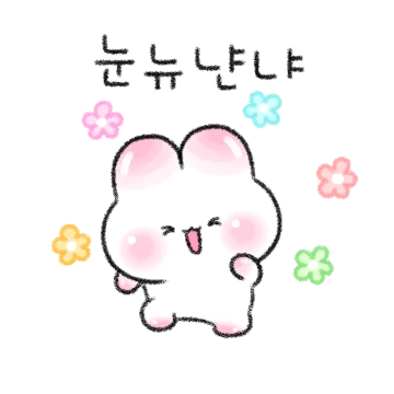 깜찍뽀짝 미니 밀크