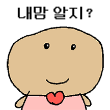 감자나라 공주