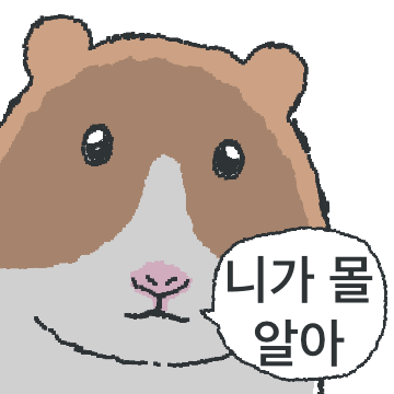 짜글짜글 짜글햄