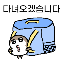 참한참새 4