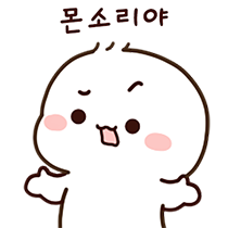 이모티콘 프리뷰