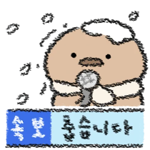이모티콘 프리뷰