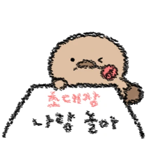 이모티콘 프리뷰