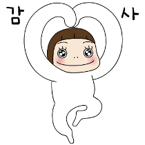 이모티콘 프리뷰