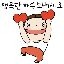 이모티콘 프리뷰
