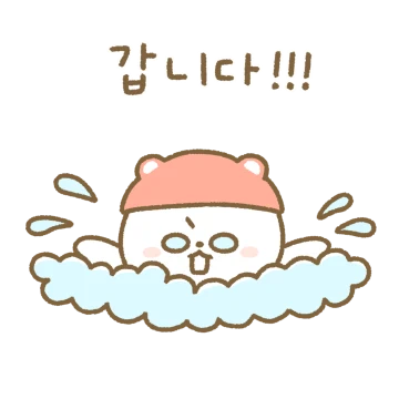 수영 좋아하는 수달이들 모여라!