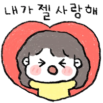 이모티콘 프리뷰