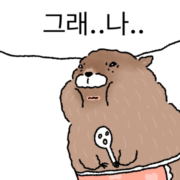소리지르는 마못2