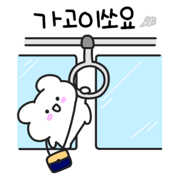왕작으니까 왕귀여웠는데 쪼꼼 커져버려따