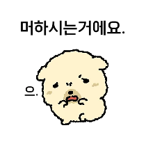 이모티콘 프리뷰