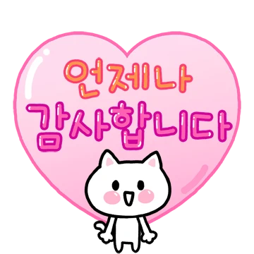 예쁜 말풍선톡 8