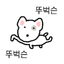 마이웨이 불테리어