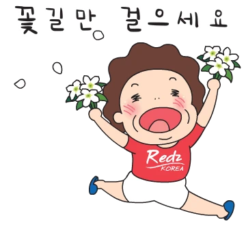 오여사와 함께 대박납시다