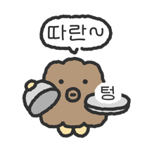 억까눌레