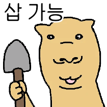 이모티콘 프리뷰