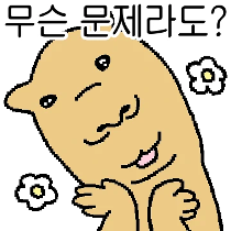 이모티콘 프리뷰