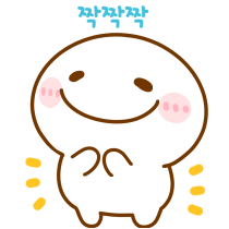 이모티콘 프리뷰