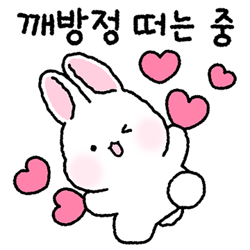 토찌는 하뚜하뚜 플러스