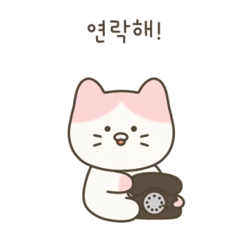 정 많은 시골냥이 옥분이