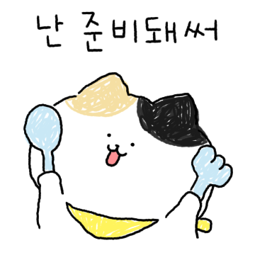 찌그러진 삼뚱이