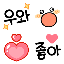 바른 사회생활 미니 손글씨