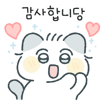 다정냥은 반짝반짝행