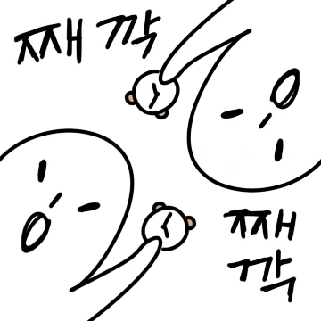 빨리티콘