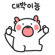 이모티콘 프리뷰