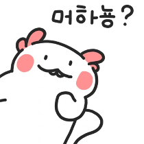 이모티콘 프리뷰