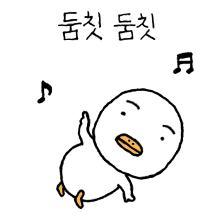 가르매기 4