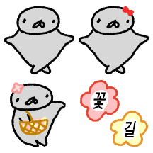 째끄미 헐랭이물개