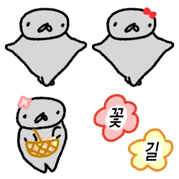 째끄미 헐랭이물개
