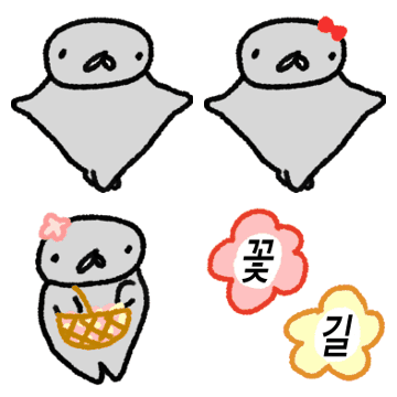 째끄미 헐랭이물개