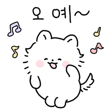 쏨쏘로 쏨쏨
