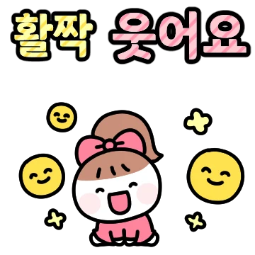 당신의 마음지킴이 예진이가 왔어요!