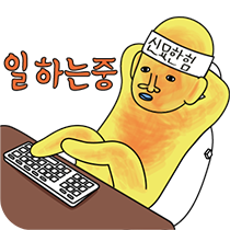 이모티콘 프리뷰