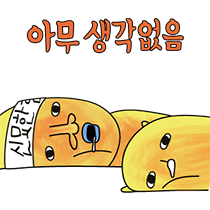 이모티콘 프리뷰