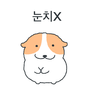 웃상 웰시코기 땡꼬