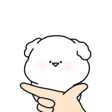 오늘도 나만봐조라멍