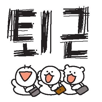 직장인 쏘리질러