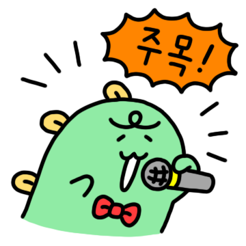 쬬르디 왔쬬